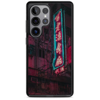 Neon-Kanji-Stadtbild